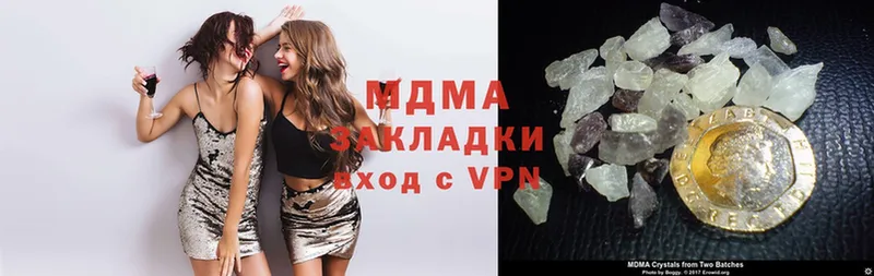 ссылка на мегу сайт  наркотики  Алексин  MDMA кристаллы 